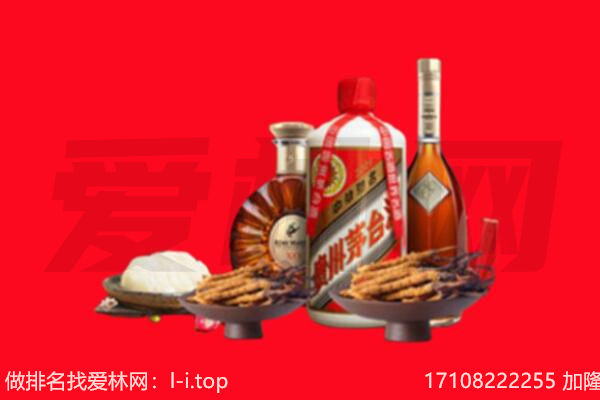 旺苍县礼品回收.jpg