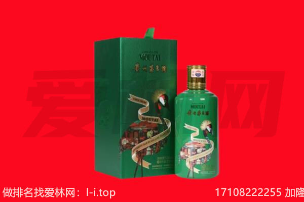旺苍县回收出口茅台酒.jpg