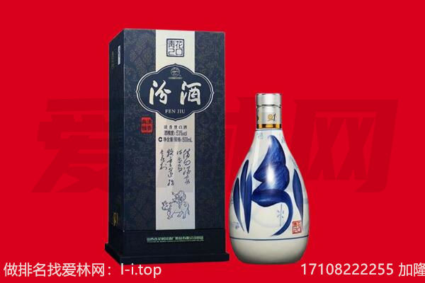 旺苍县回收汾酒.jpg