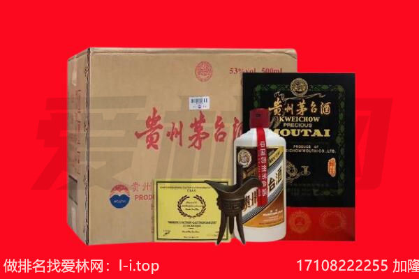 旺苍县回收陈年茅台酒