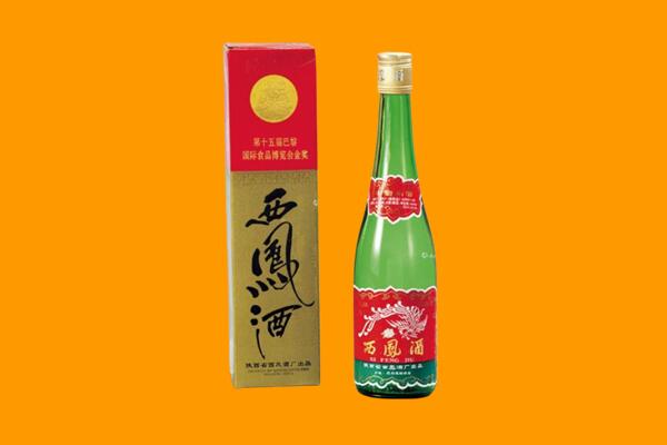 旺苍县回收西凤酒