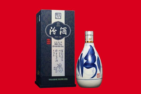 旺苍县回收汾酒