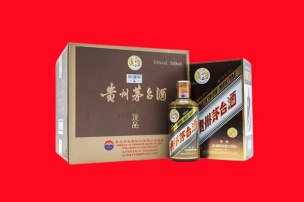 旺苍县回收50年茅台